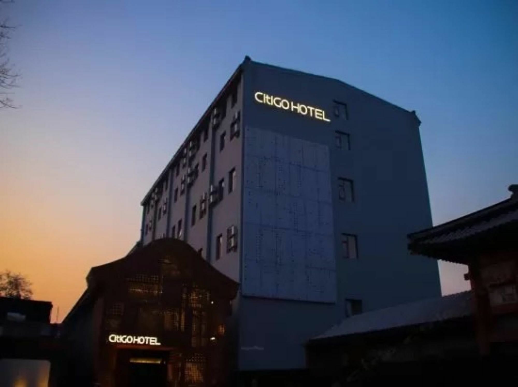 Citigo Hotel Nanluoguxiang Πεκίνο Εξωτερικό φωτογραφία
